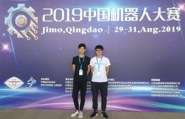 beat365官网喜获2019中国机器人大赛全国赛一等奖