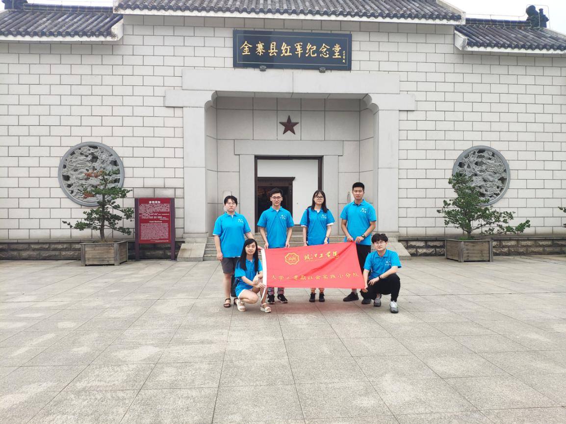 2019beat365正版唯一官网暑期社会实践系列报道（五十）