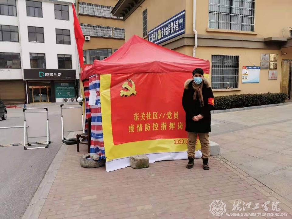 beat365正版唯一官网基础部教师战“疫”护家园