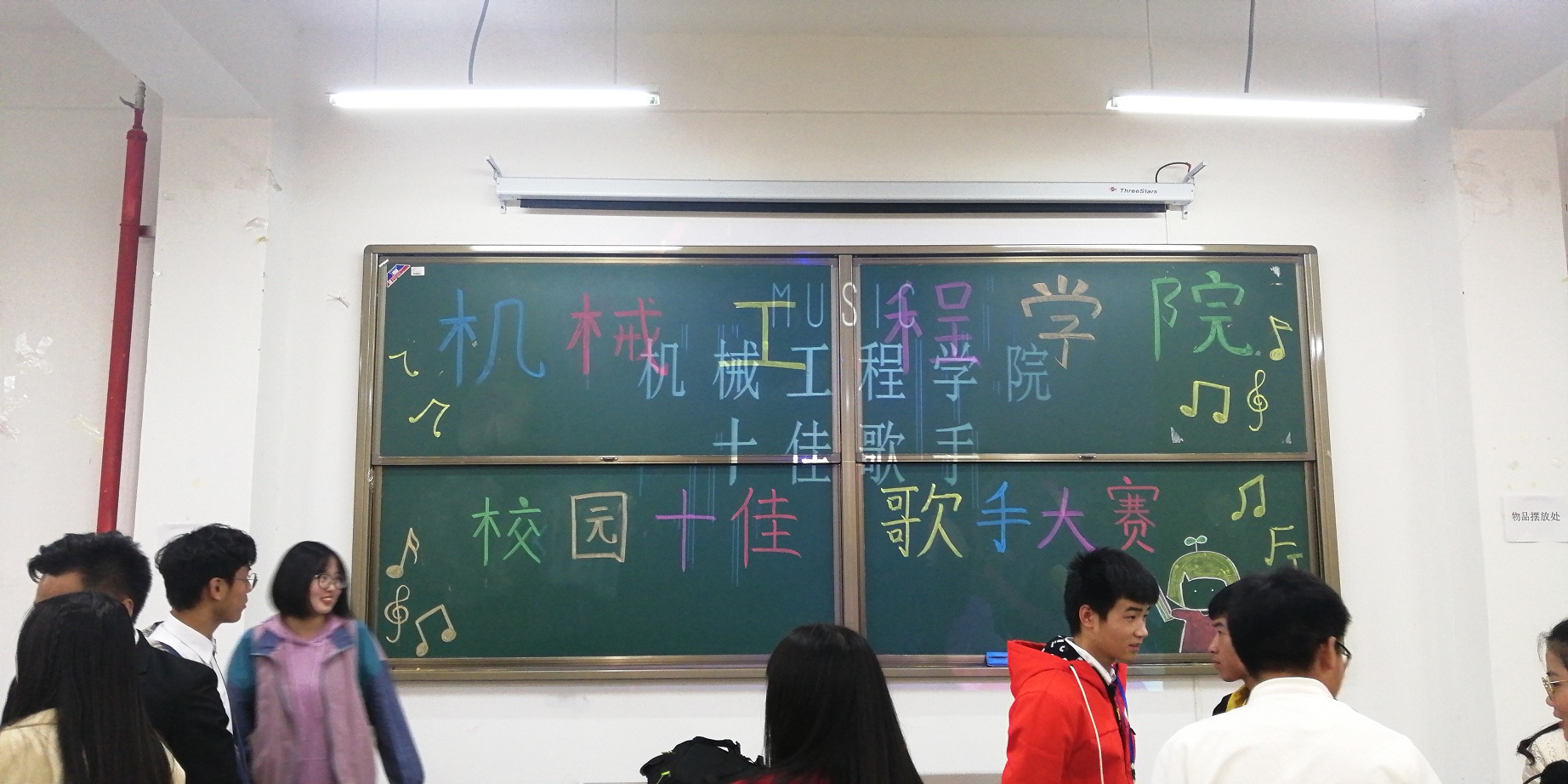 2019年beat365正版唯一官网机械工程学院十佳歌手初赛顺利结束
