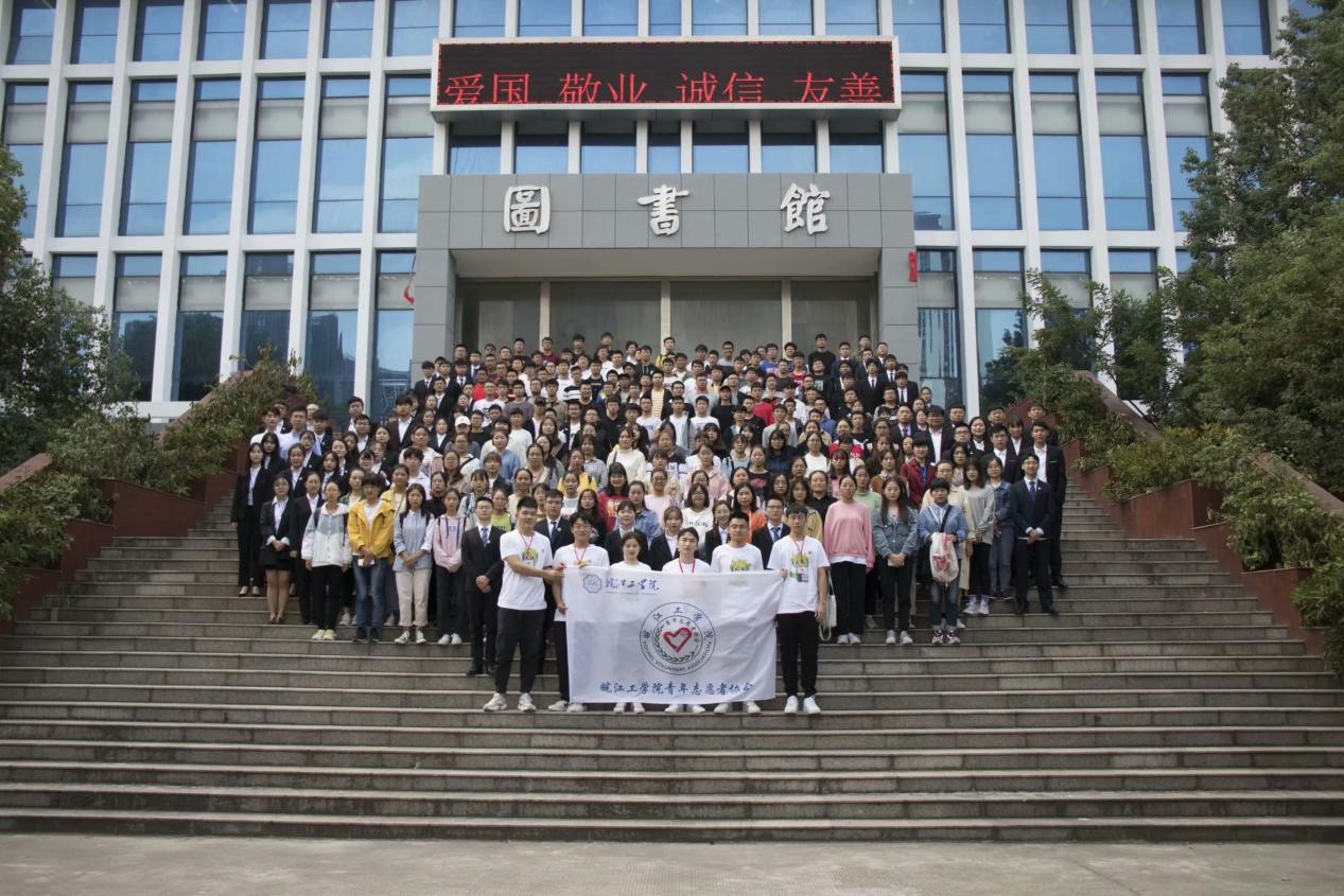 【青协】beat365正版唯一官网青年志愿者协会第一届第一任换届暨表彰大会圆满结束
