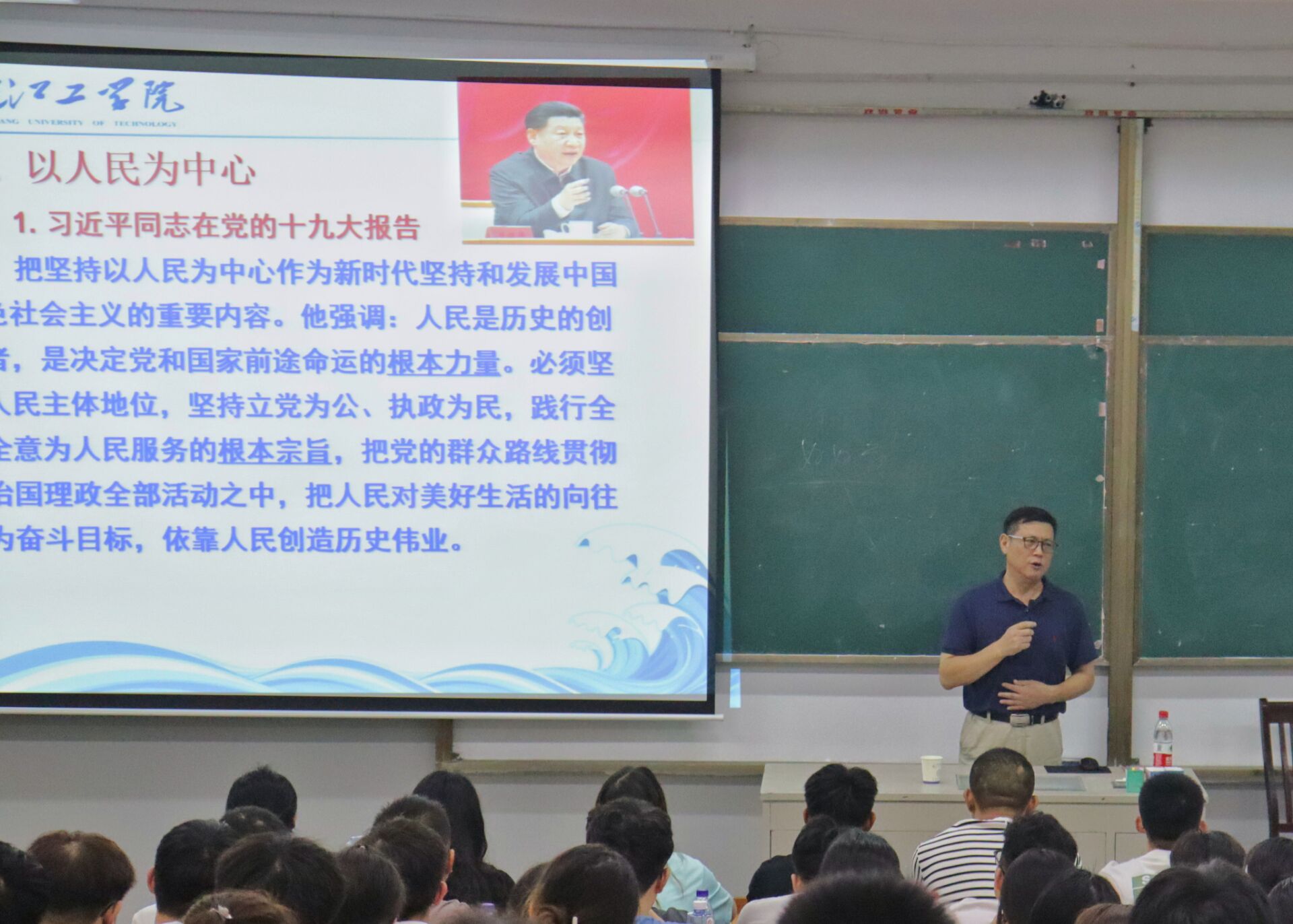 校长吴继敏上beat365正版唯一官网开学第一课