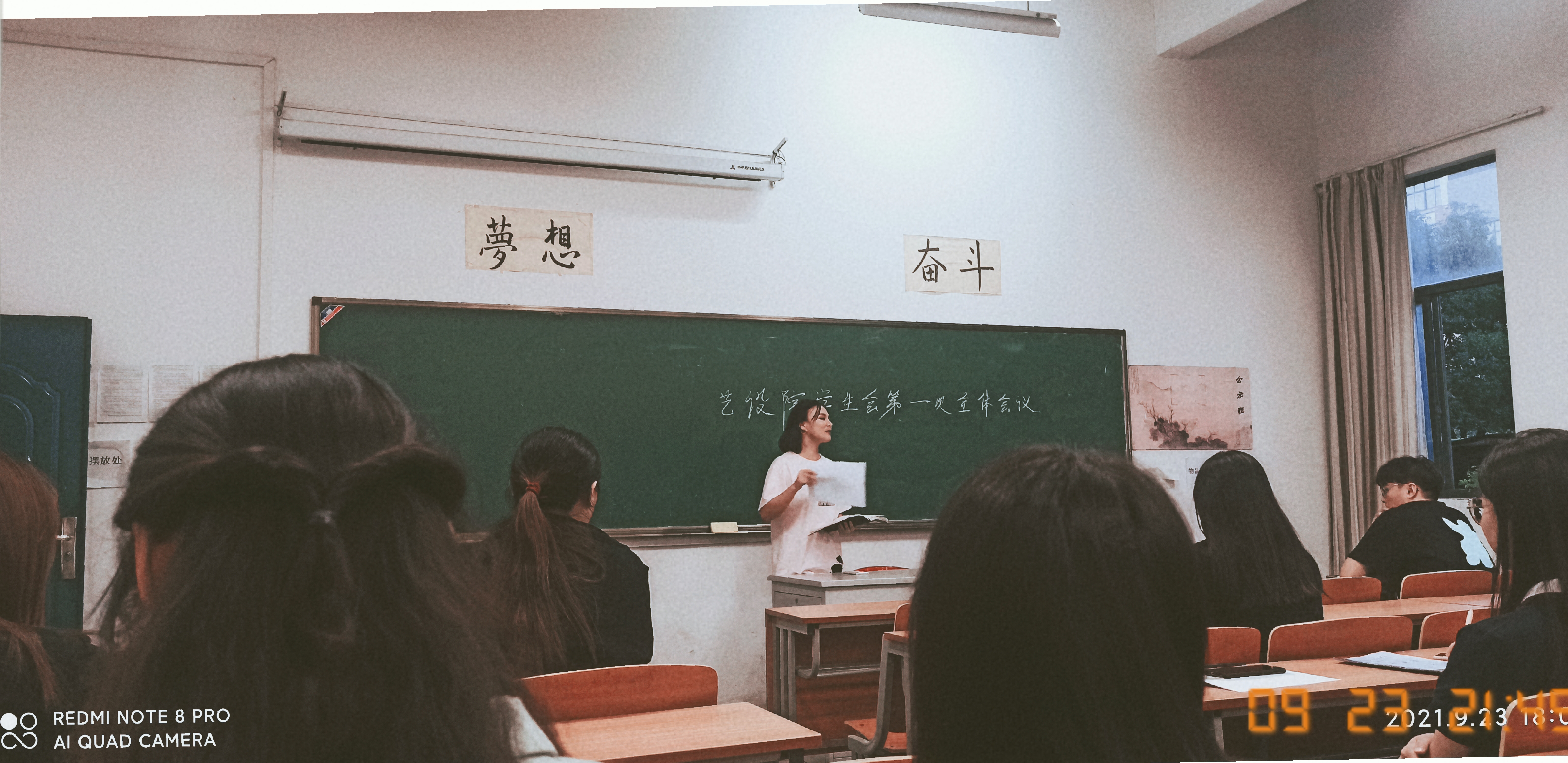 <strong>艺术设计学院召开第一届学生会全体会议</strong>