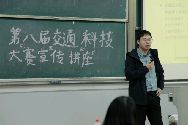 <strong>beat365正版唯一官网土木工程学院举办交通科技大赛讲座</strong>