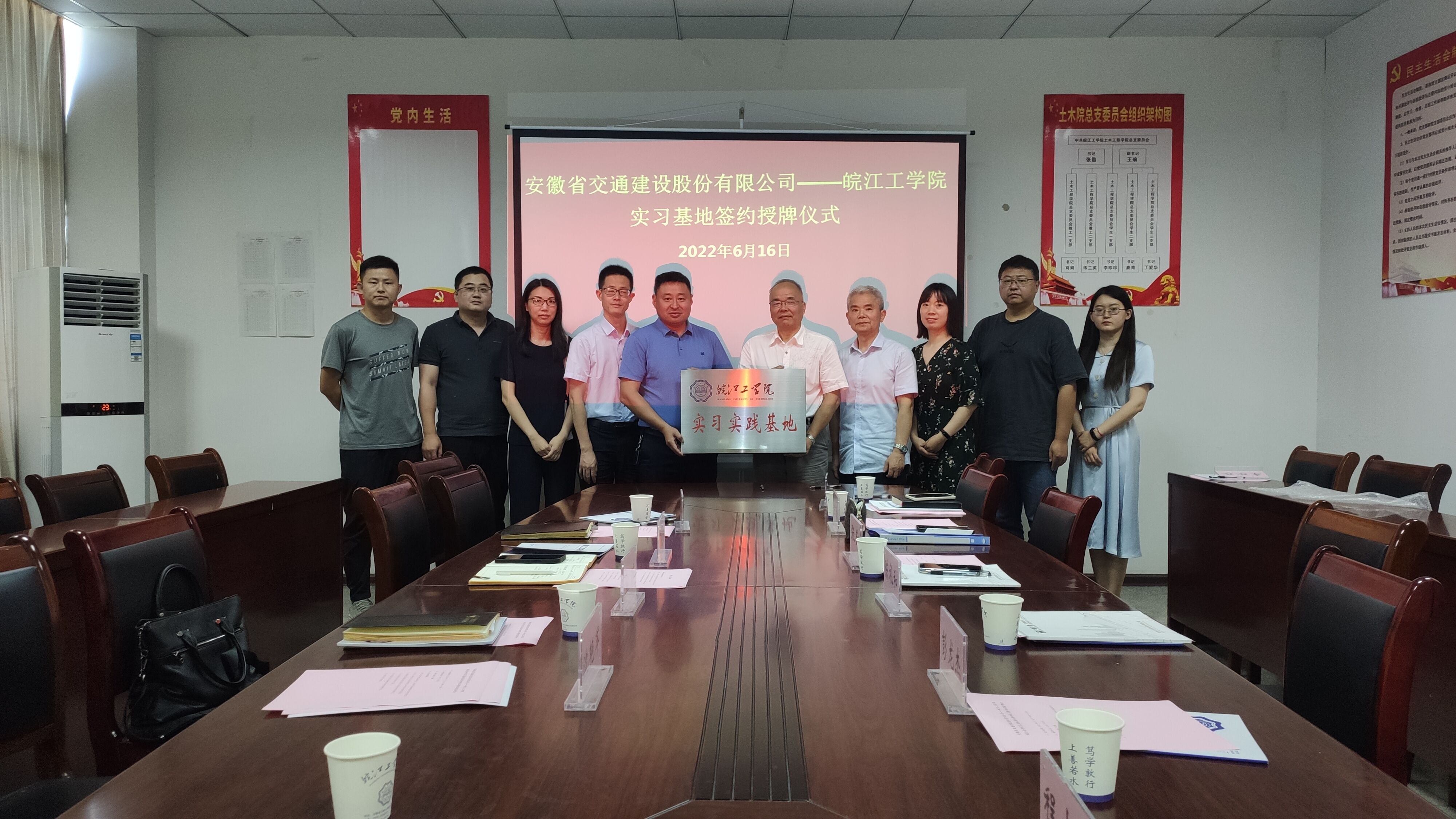 <strong>beat365正版唯一官网土木工程学院与安徽省交通建设股份有限公司举行实习基地签约授牌仪式</strong>