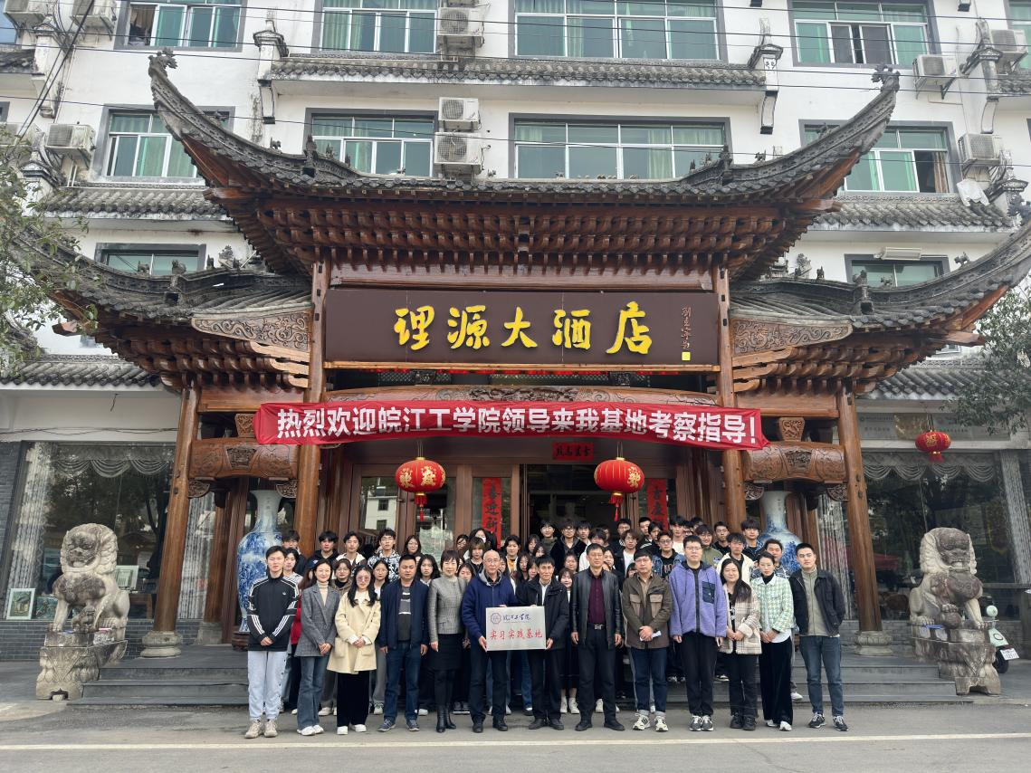 <strong>beat365正版唯一官网赴艺术设计学院婺源写生基地调研并签约挂牌</strong>