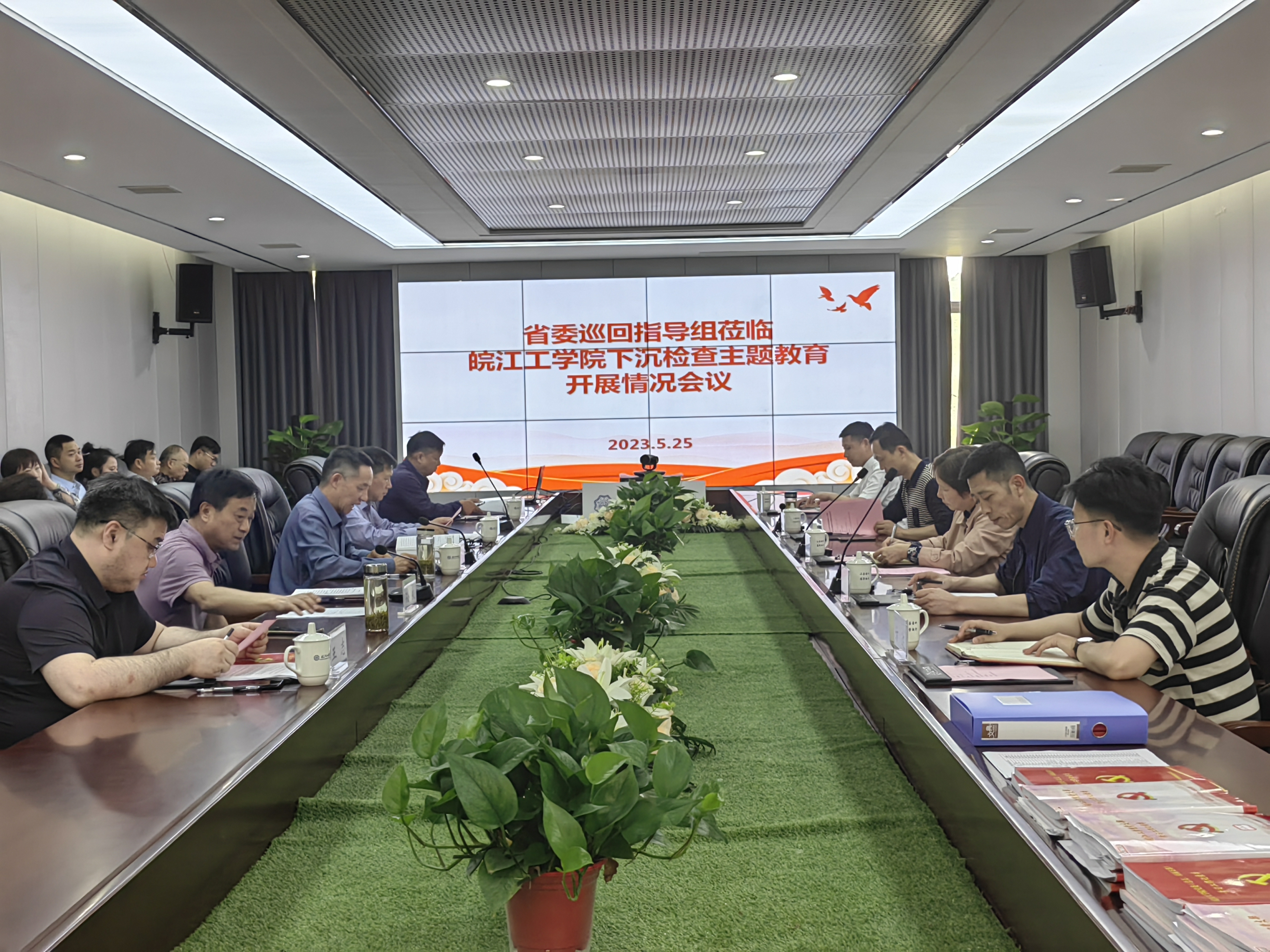 省委第七巡回指导组莅临beat365正版唯一官网下沉检查主题教育开展情况