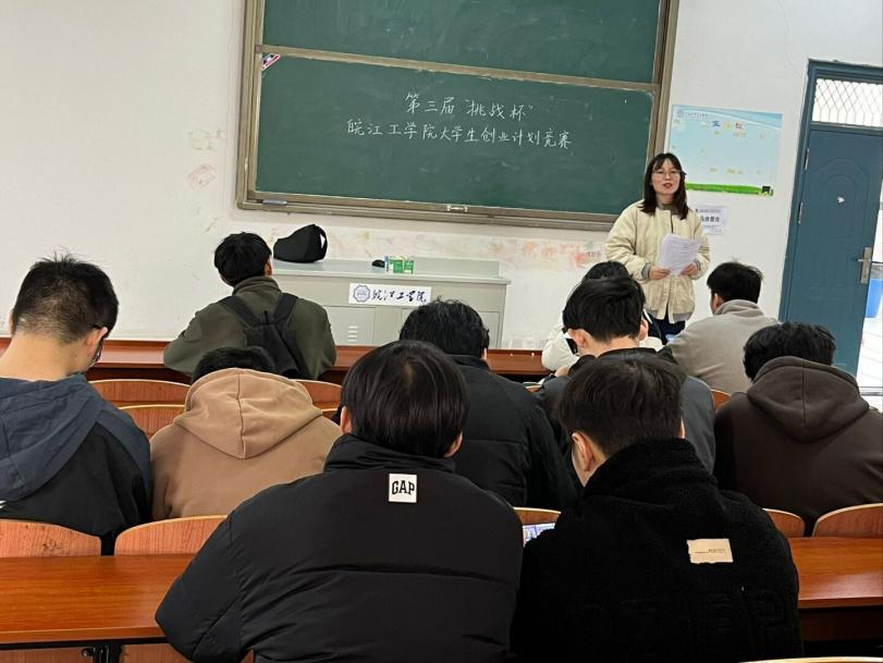 <strong>土木工程专业社团召开beat365正版唯一官网第三届“挑战杯”交流会</strong>