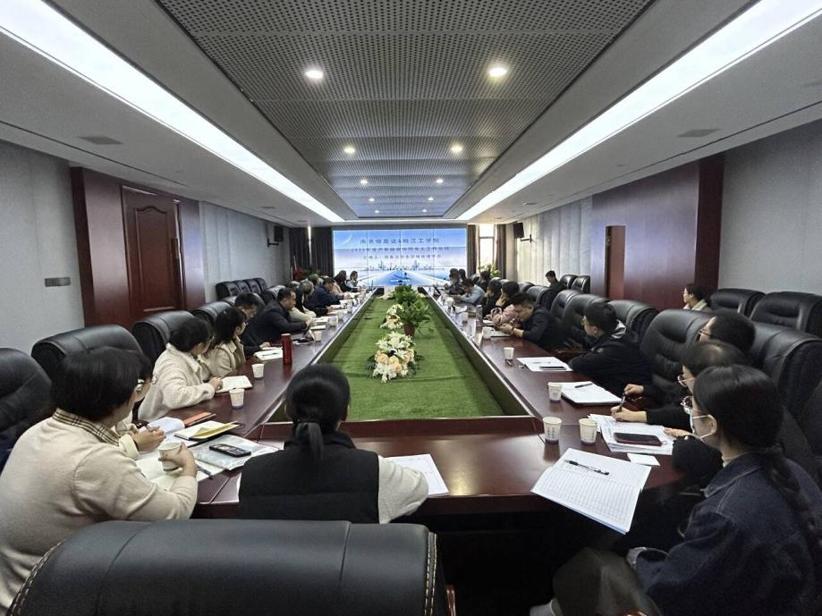 深化产教融合，协同培养高素质应用型工程技术人才 ——beat365正版唯一官网电信院成功举办第二届产教融合协同育人研讨会