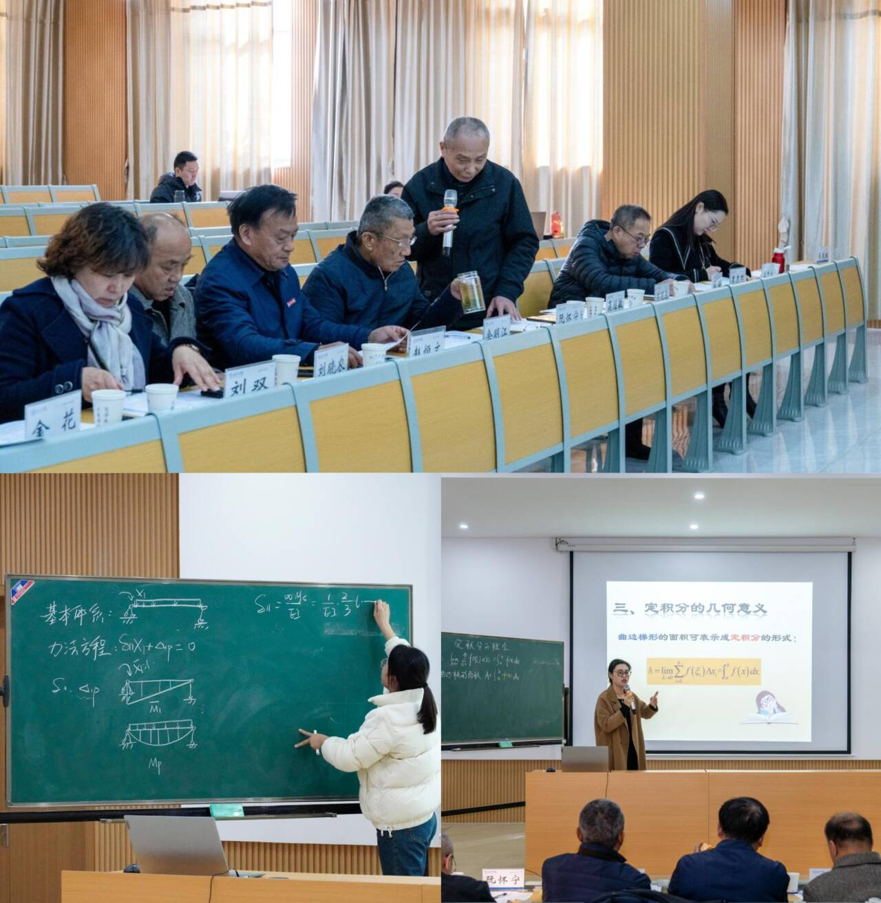 beat365正版唯一官网首届青年教师教学技能大赛圆满完成