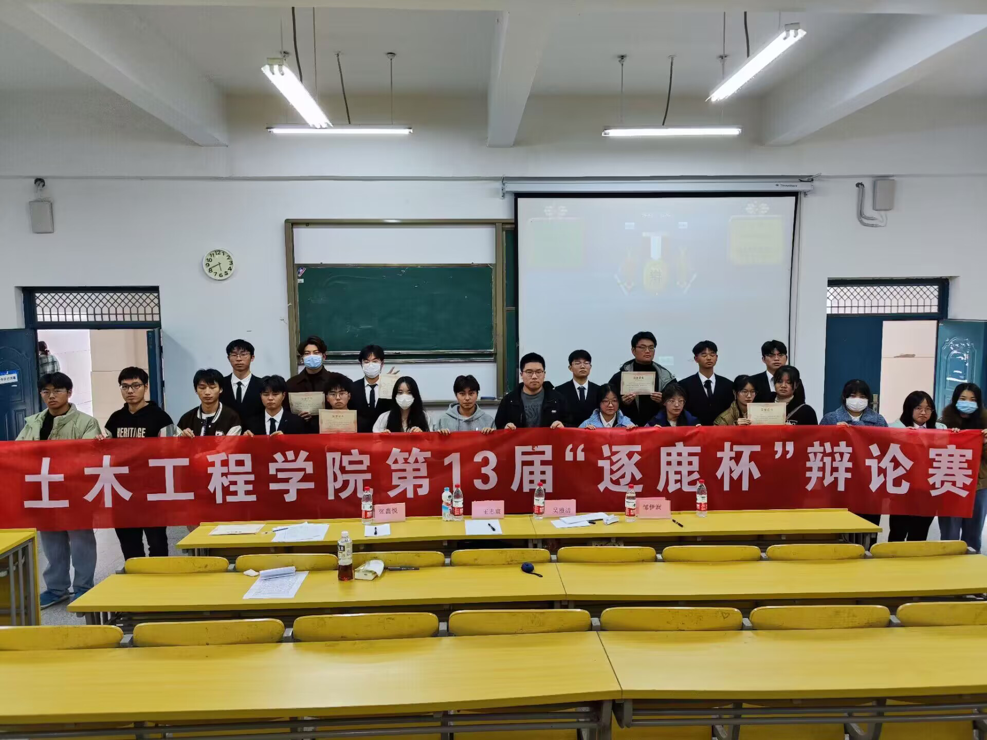 <strong>beat365正版唯一官网土木工程学院第十三届“逐鹿杯”辩论赛顺利举行</strong>