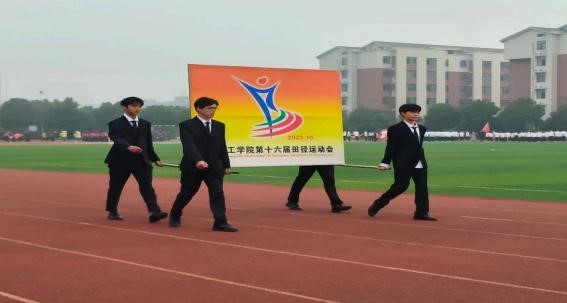 <strong>财经学院学子积极参与beat365正版唯一官网第十六届运动会</strong>
