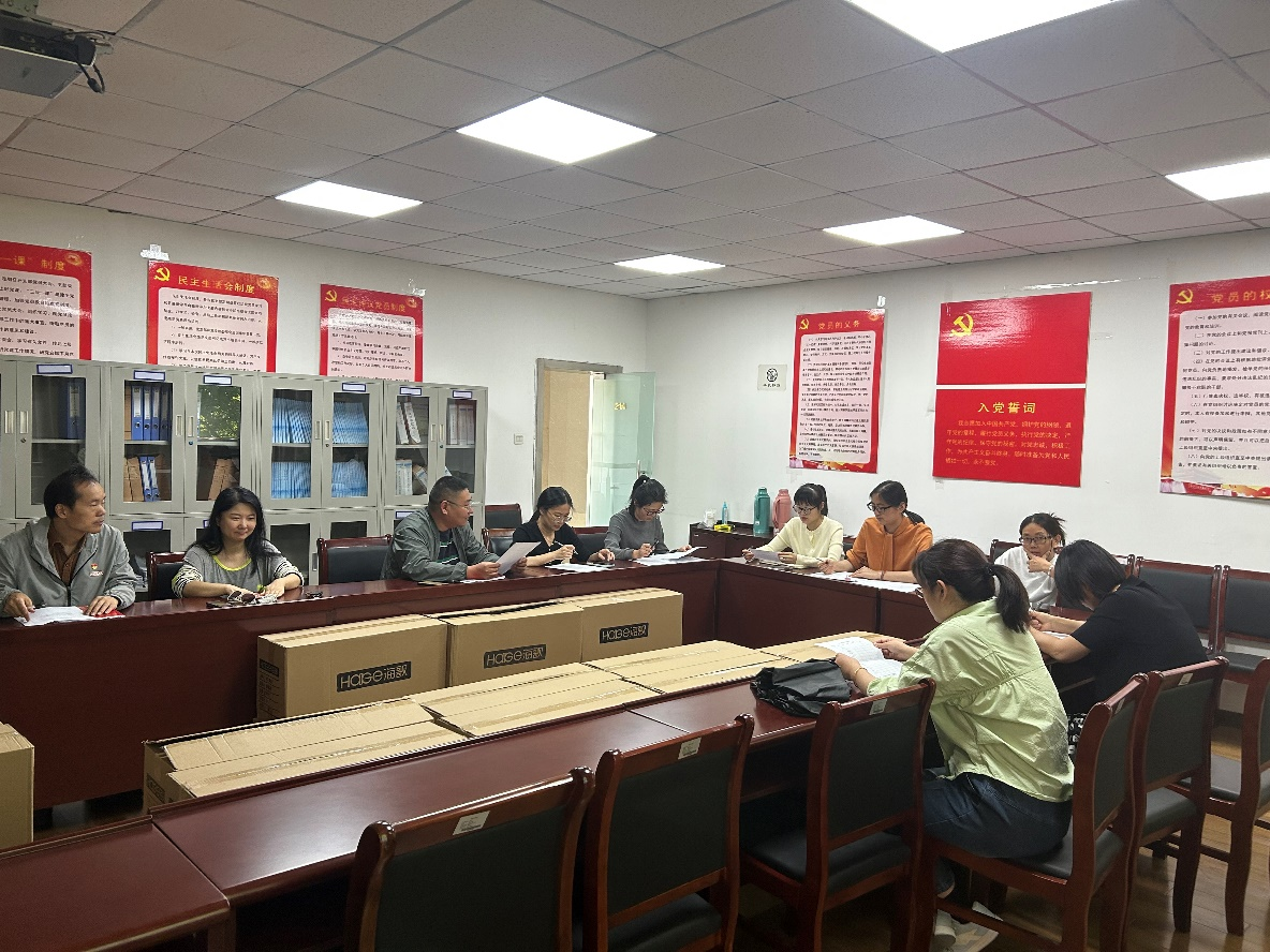 中共beat365正版唯一官网机关二支部委员会开展党员民主评议会