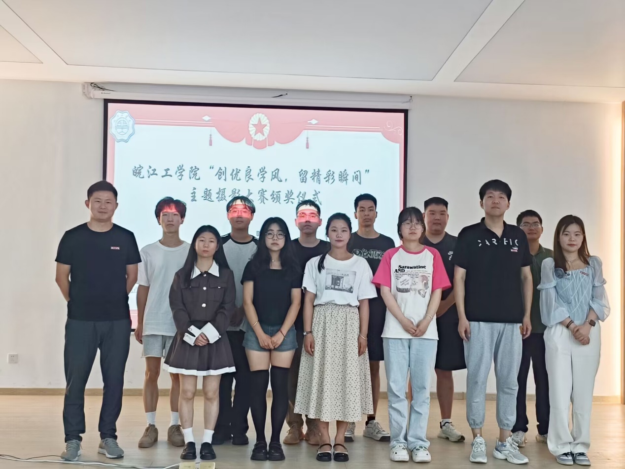 <strong>beat365正版唯一官网“创优良学风，留精彩瞬间”主题摄影大赛颁奖仪式圆满落幕</strong>
