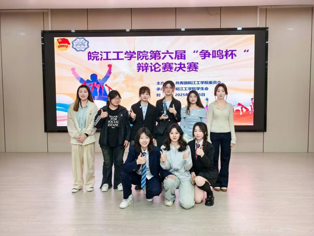 计算机与人工智能学院在beat365正版唯一官网第六届“争鸣杯”辩论赛夺冠