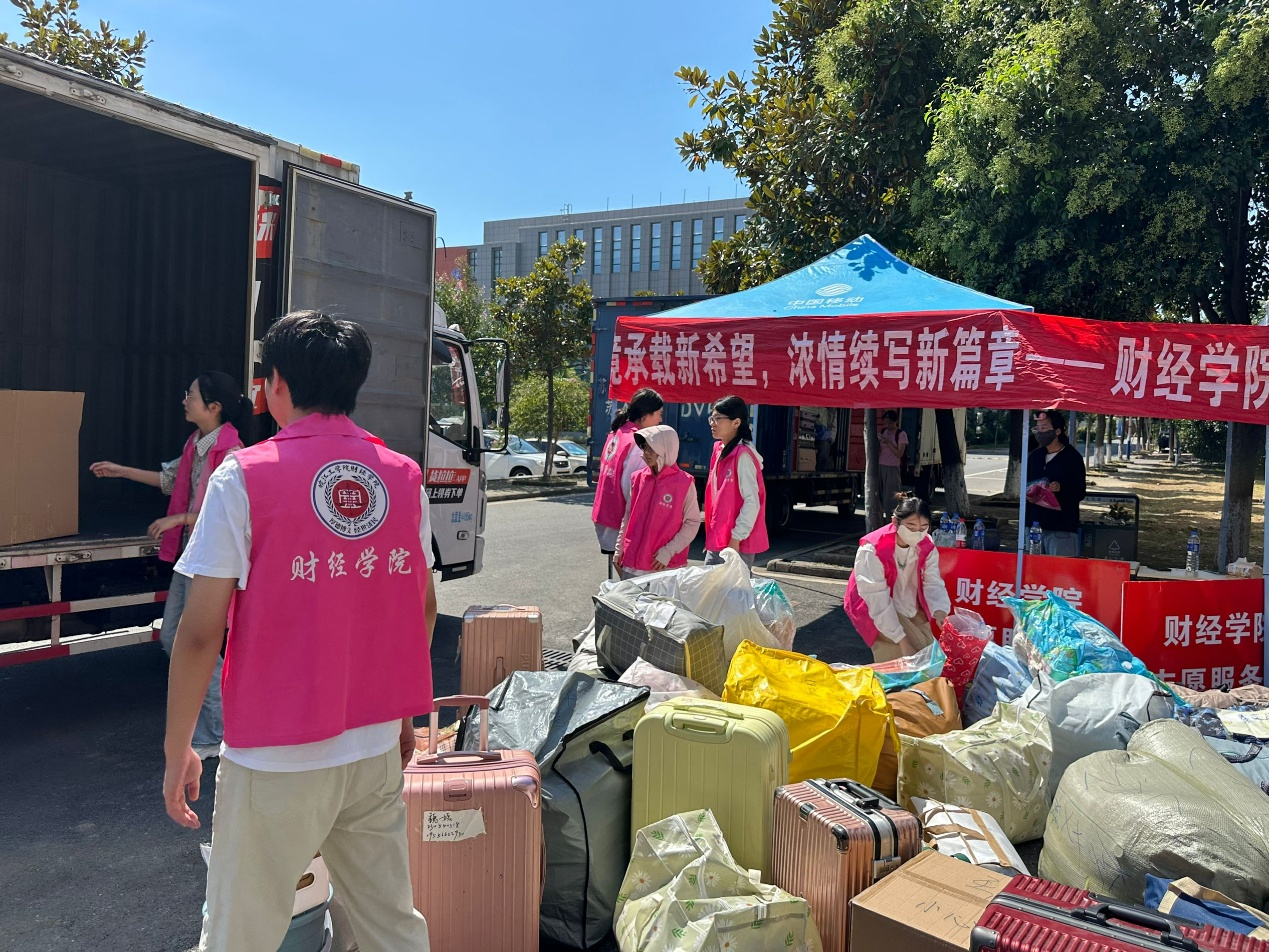 <strong>beat365正版唯一官网财经学院23级学生顺利入住霍里山校区</strong>