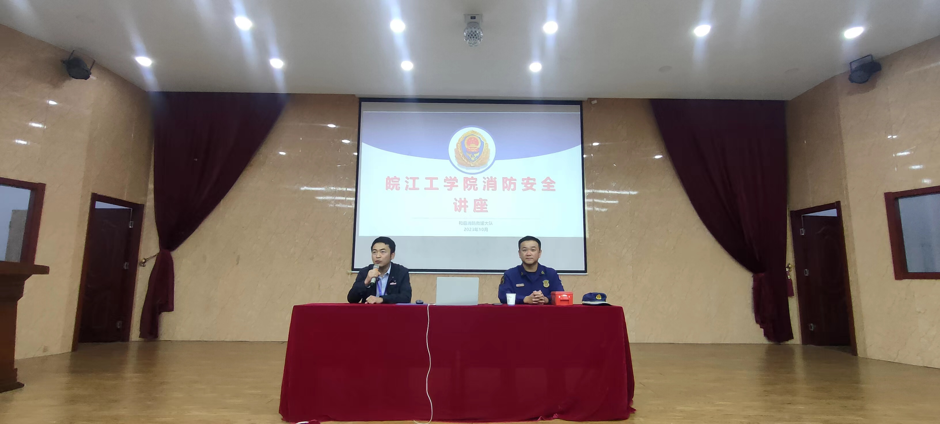 beat365正版唯一官网举办消防安全主题知识讲座及演练活动