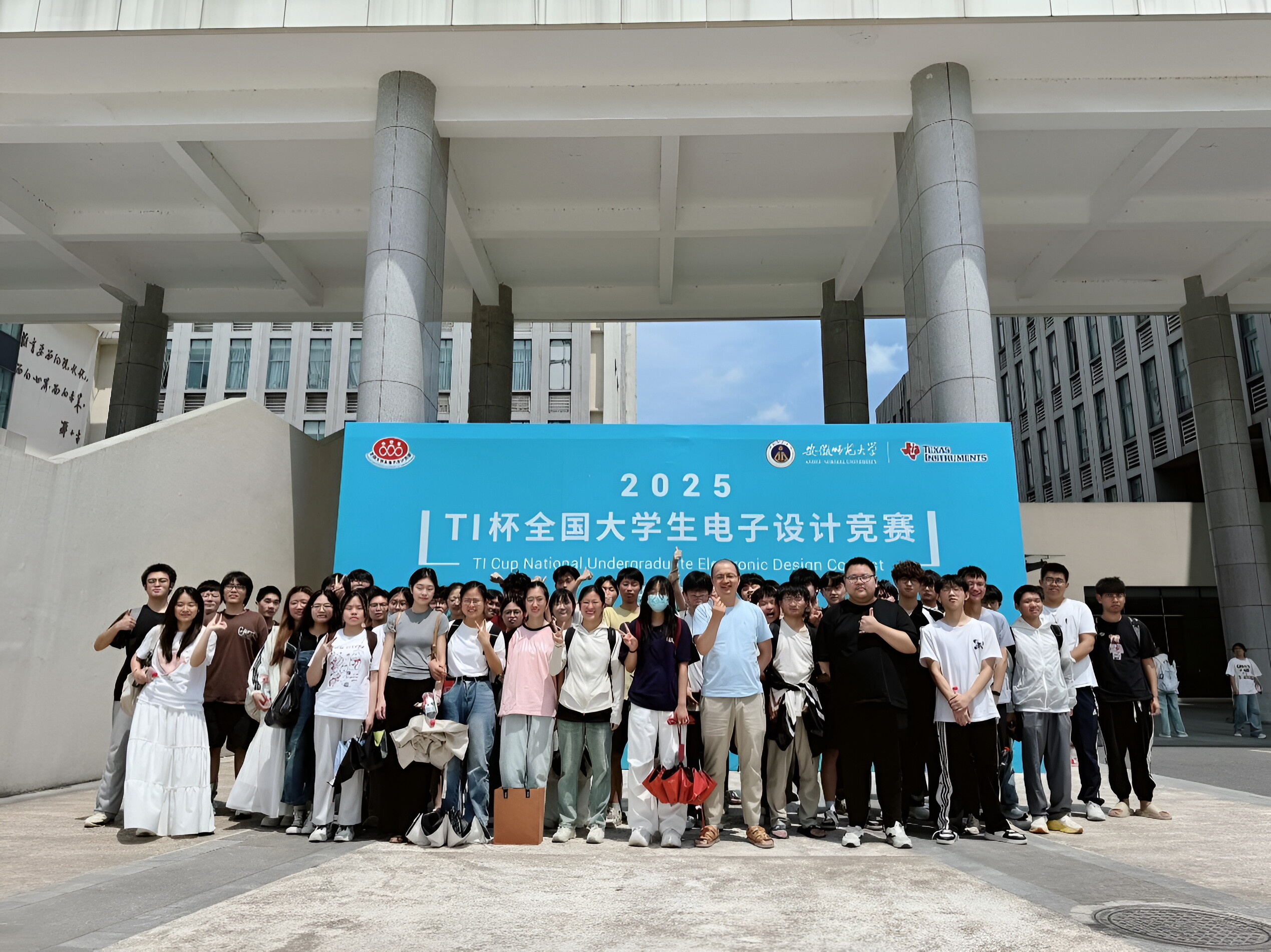 beat365正版唯一官网创新与产业工程师学院暑期三下乡社会实践活动—科创复兴，黔途有我
