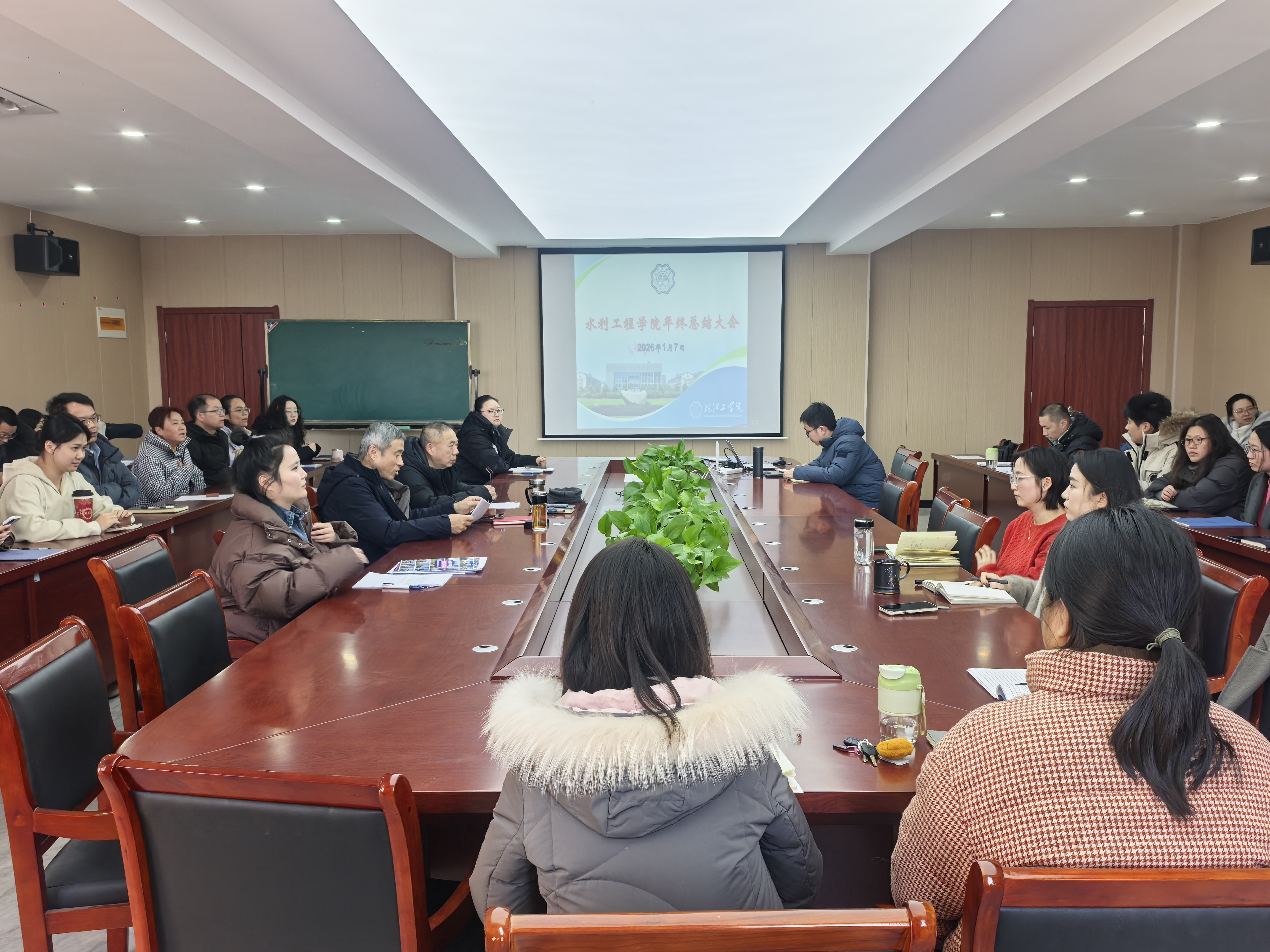 <strong>beat365正版唯一官网水利工程学院召开全体教职工年终总结大会</strong>