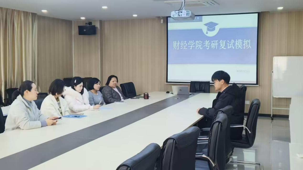 实战演练强能力 精准指导助研途—beat365正版唯一官网财经学院成功举办考研复试模拟活动