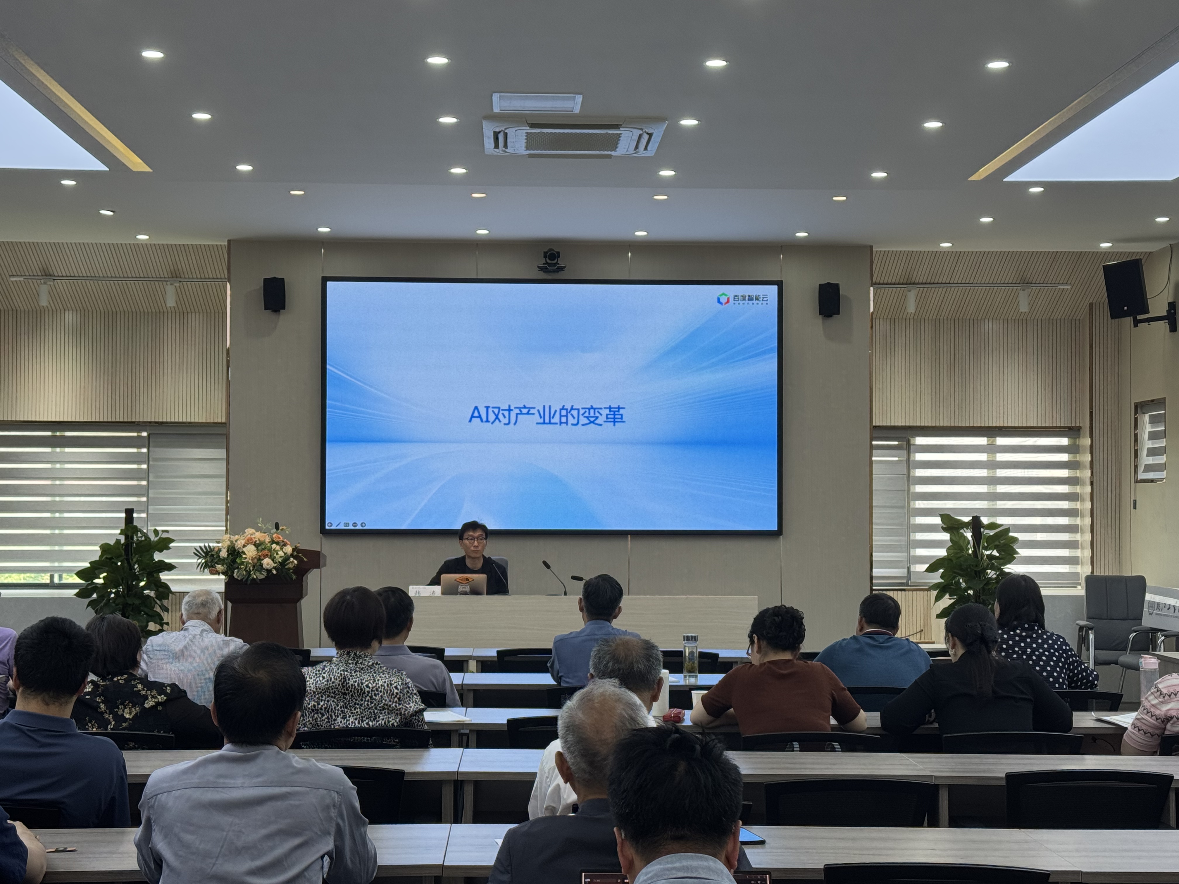 百度金牌讲师韩涛来beat365官网作专题辅导报告