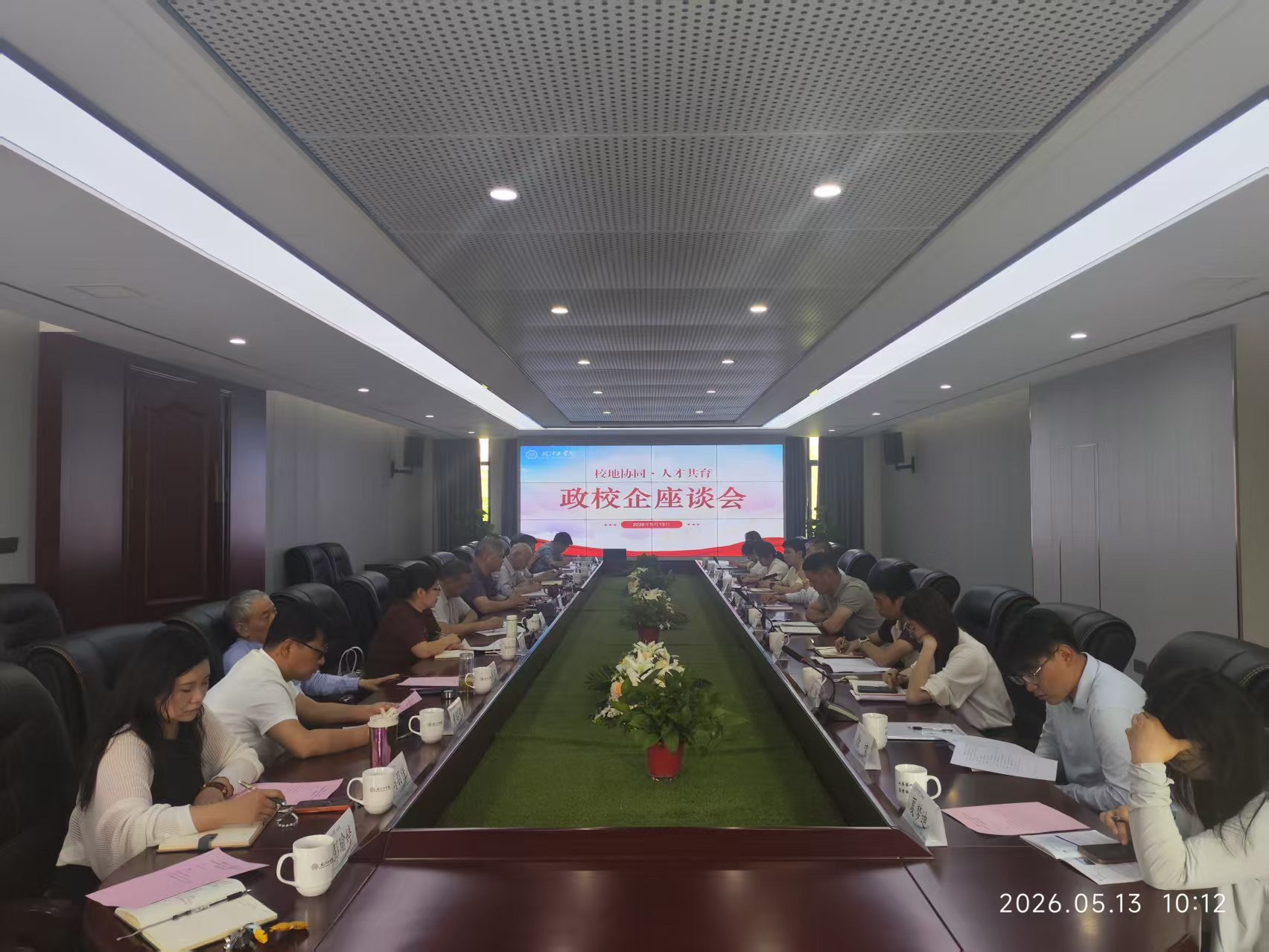 宁马新型功能区一行来beat365官网考察交流
