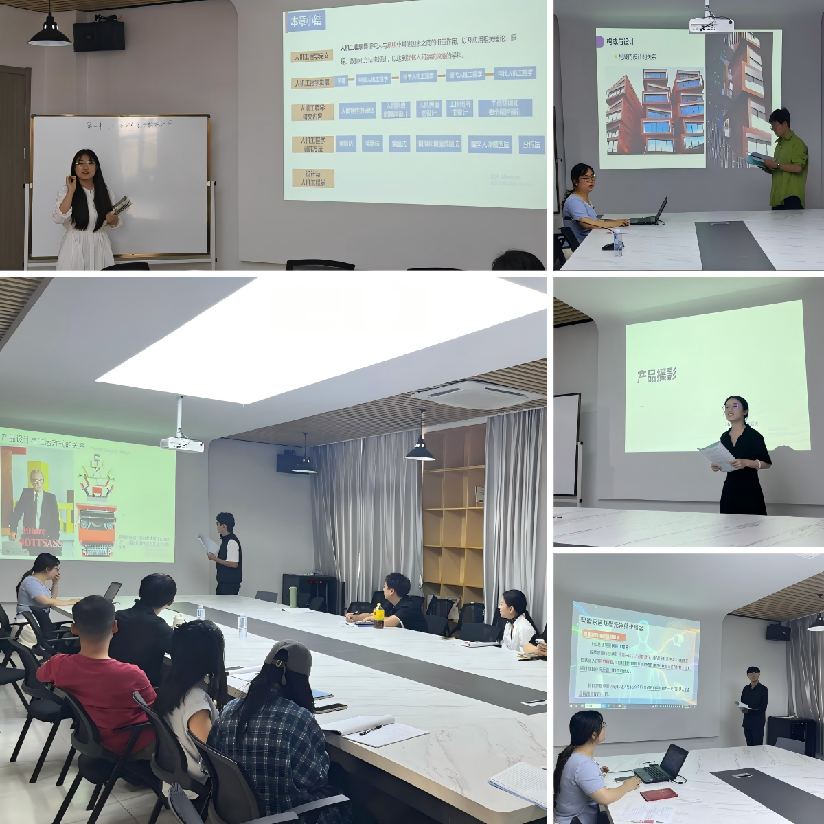 <strong>深耕课堂研教法 聚力提质育新人——艺术设计学院产品设计专业教研室开展专项磨课教研活动</strong>