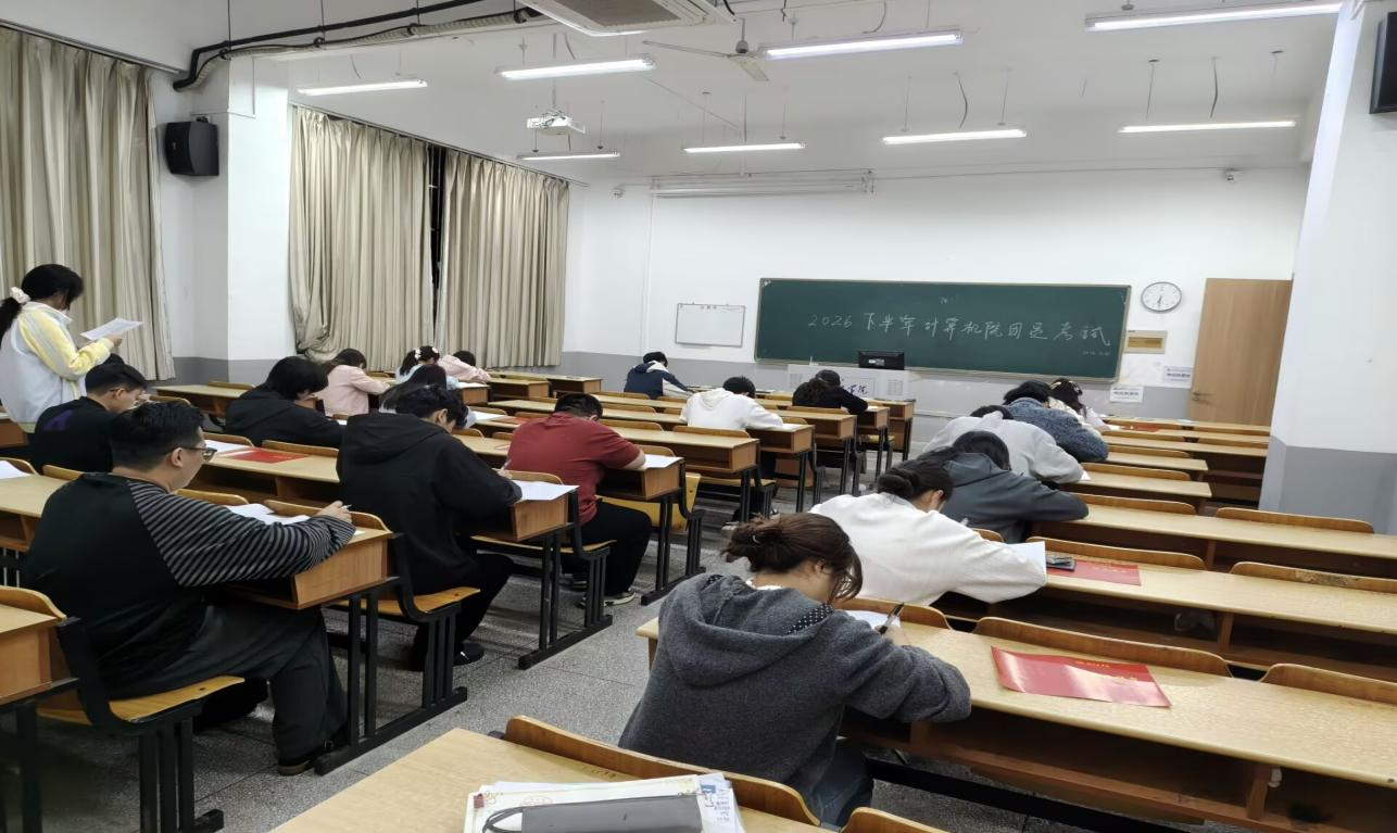 以考促学强信念，砺行致远担使命——计算机与人工智能学院开展2026-2027学年第一学期入团积极分子结业考试
